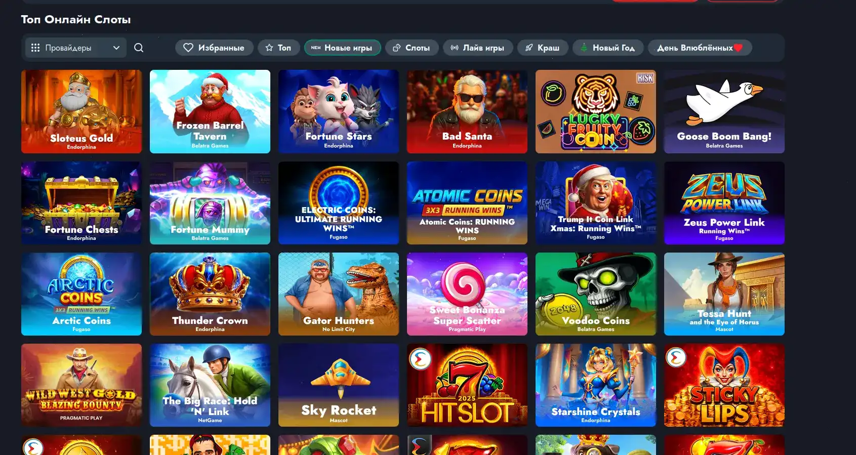Casher casino регистрация и бонусы